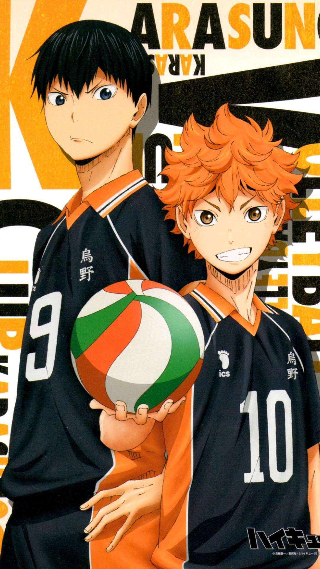 Tobio Kageyama